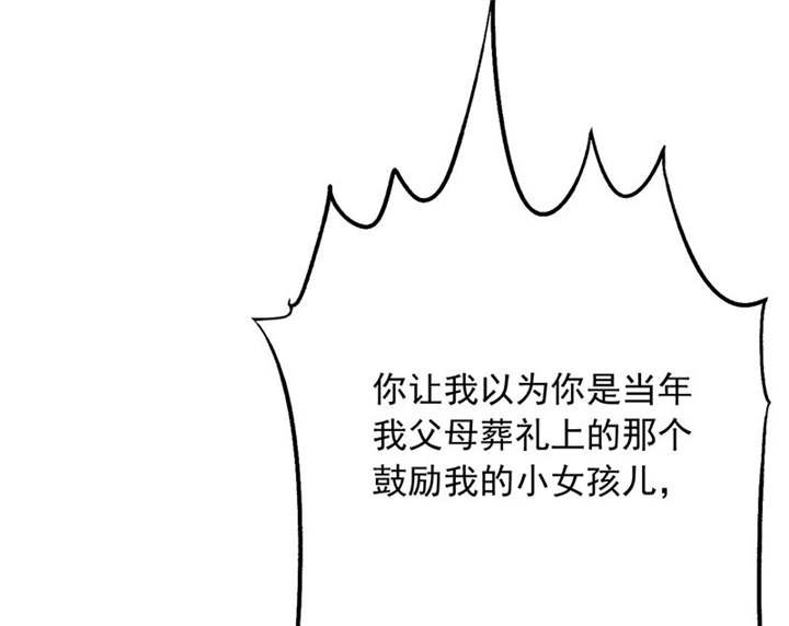 第86章：言之晴！给我滚！！