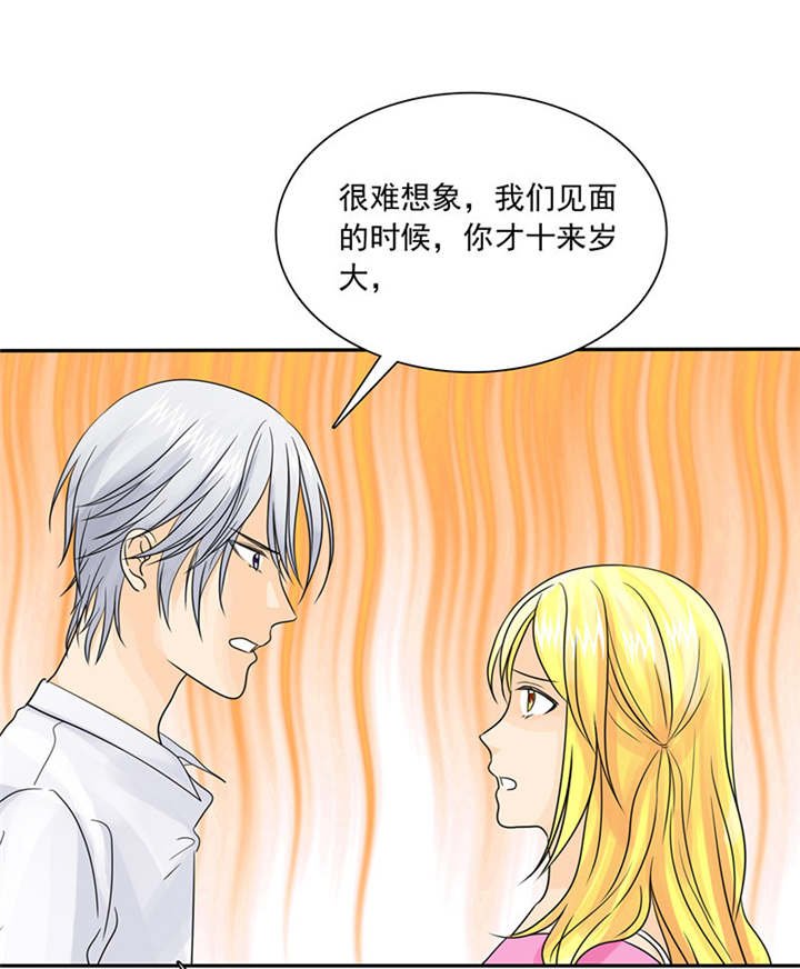第86章：言之晴！给我滚！！