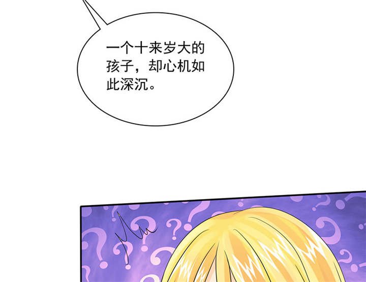 第86章：言之晴！给我滚！！