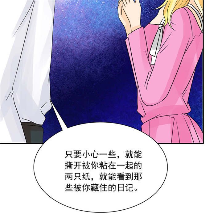 第86章：言之晴！给我滚！！
