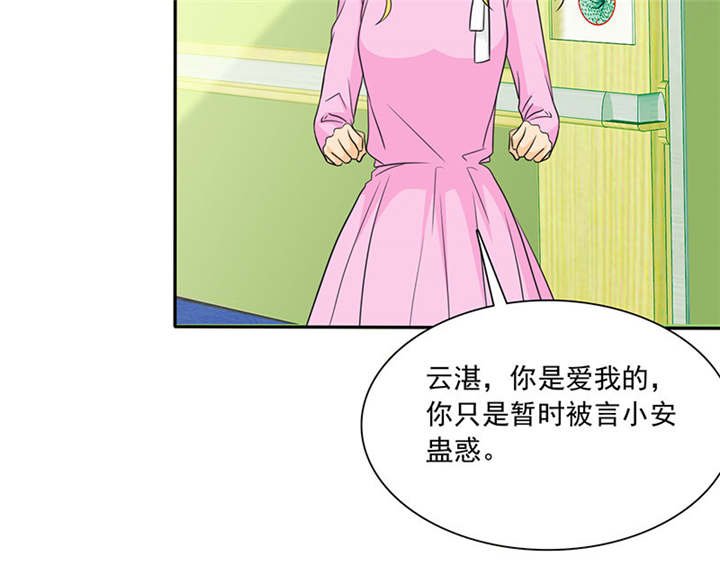 第87章：最后的心结