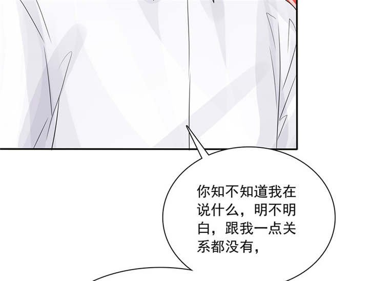 第87章：最后的心结