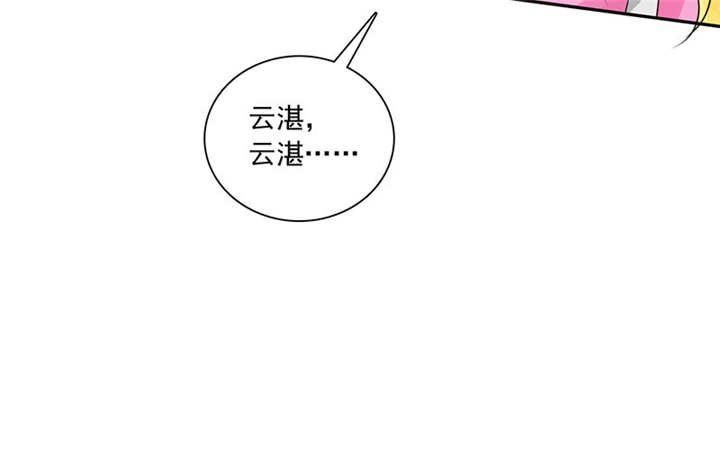 第87章：最后的心结
