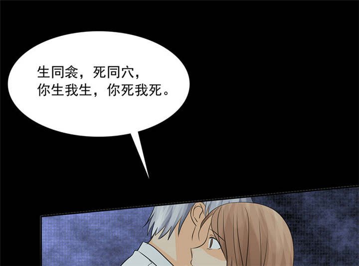 第87章：最后的心结