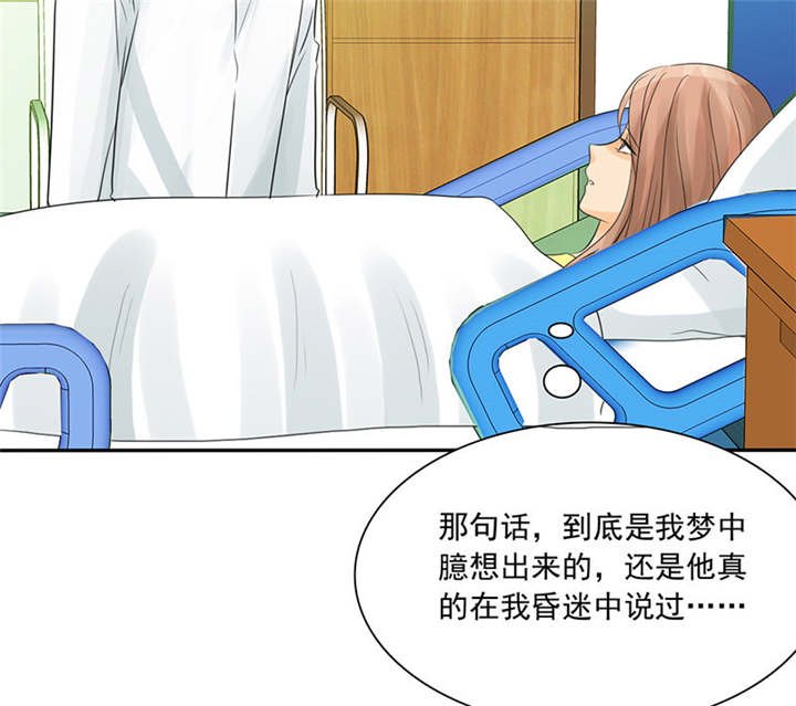 第87章：最后的心结