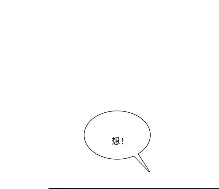 第87章：最后的心结