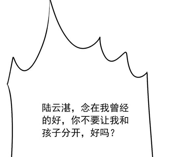 第87章：最后的心结