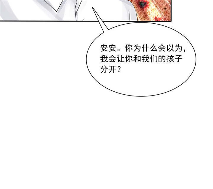 第87章：最后的心结