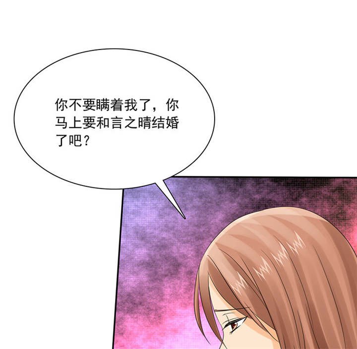 第87章：最后的心结