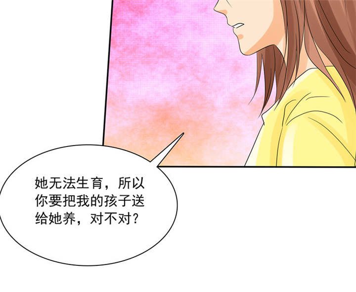 第87章：最后的心结