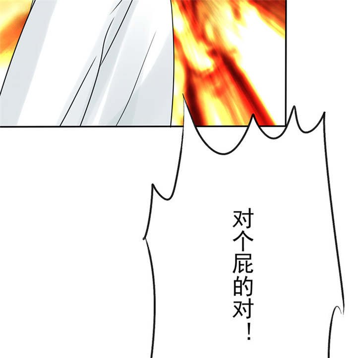 第87章：最后的心结