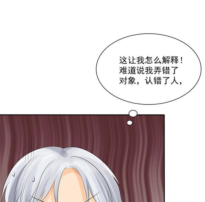 第88章：言小安，我爱上你了