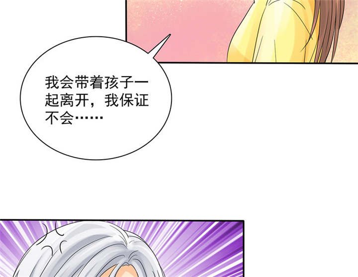 第88章：言小安，我爱上你了