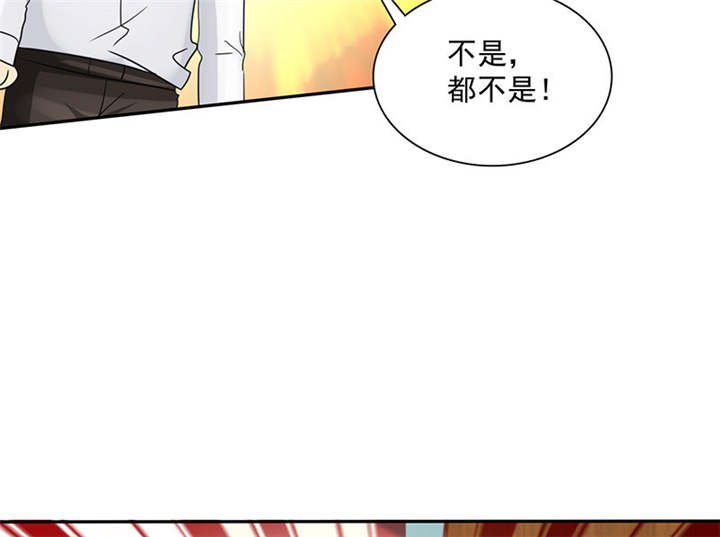 第88章：言小安，我爱上你了