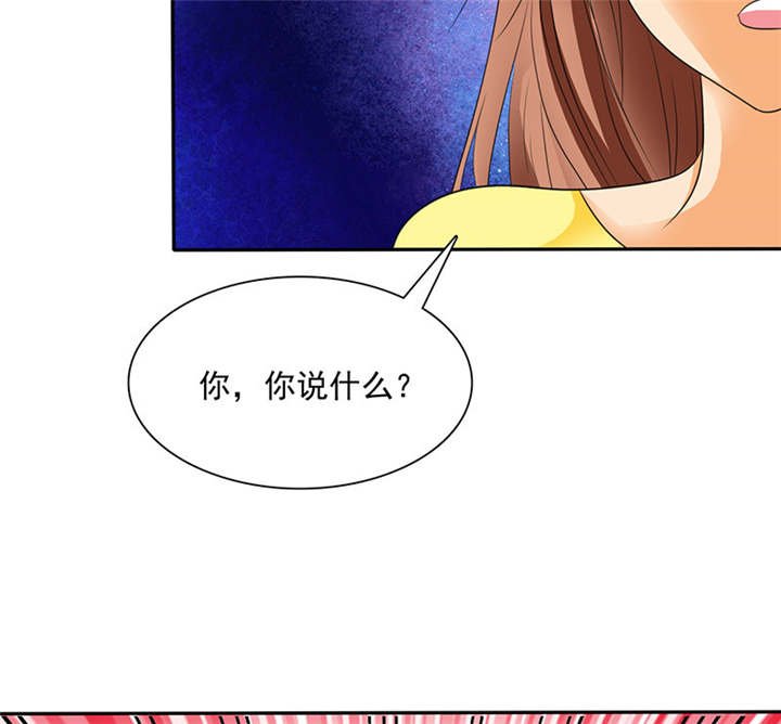 第88章：言小安，我爱上你了