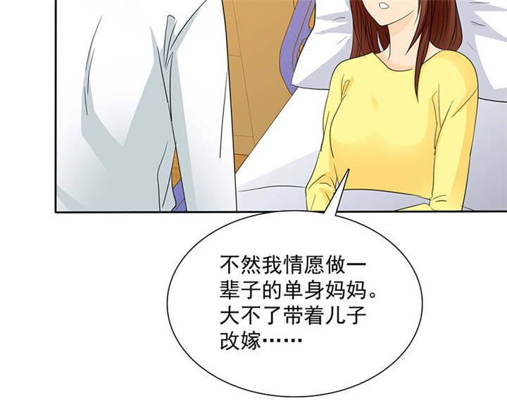 第89章：原来...他都知道