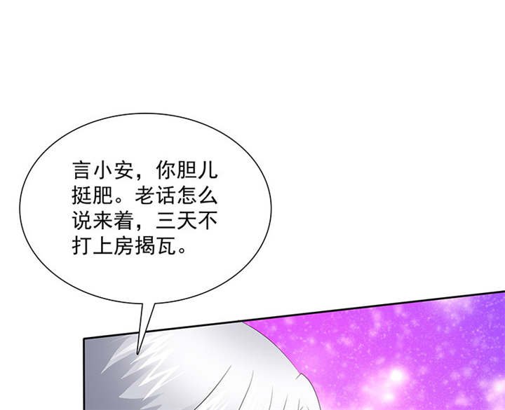 第89章：原来...他都知道