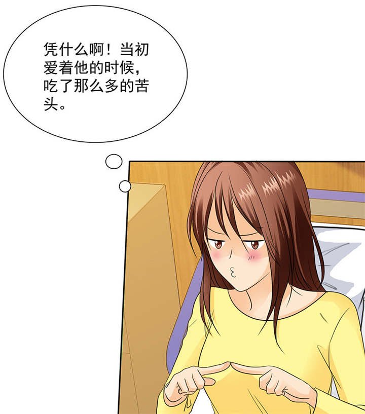 第89章：原来...他都知道