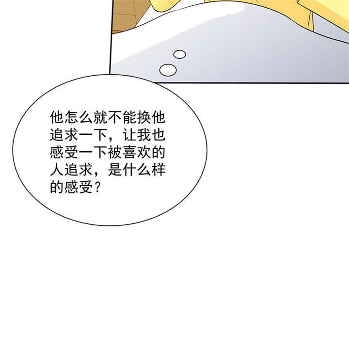 第89章：原来...他都知道