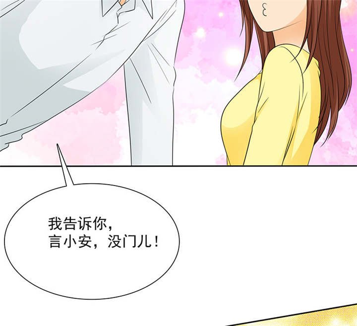 第89章：原来...他都知道