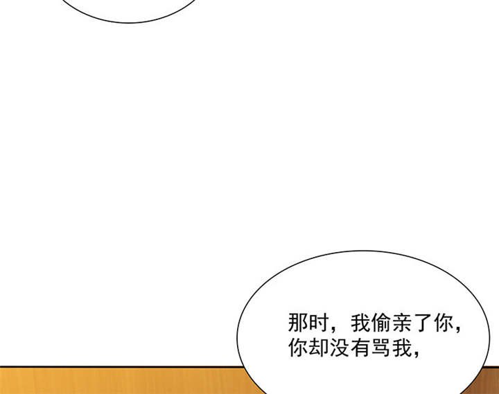 第89章：原来...他都知道