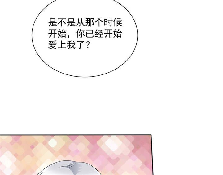 第89章：原来...他都知道
