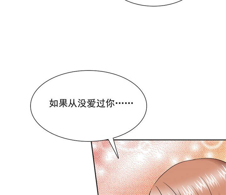 第89章：原来...他都知道