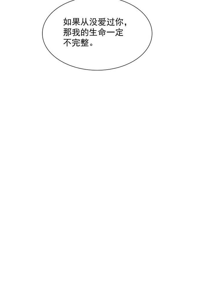 第89章：原来...他都知道