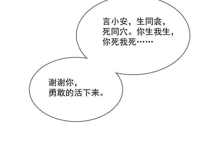 第89章：原来...他都知道