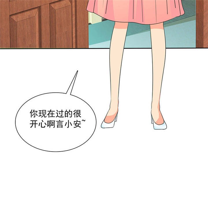 第89章：原来...他都知道