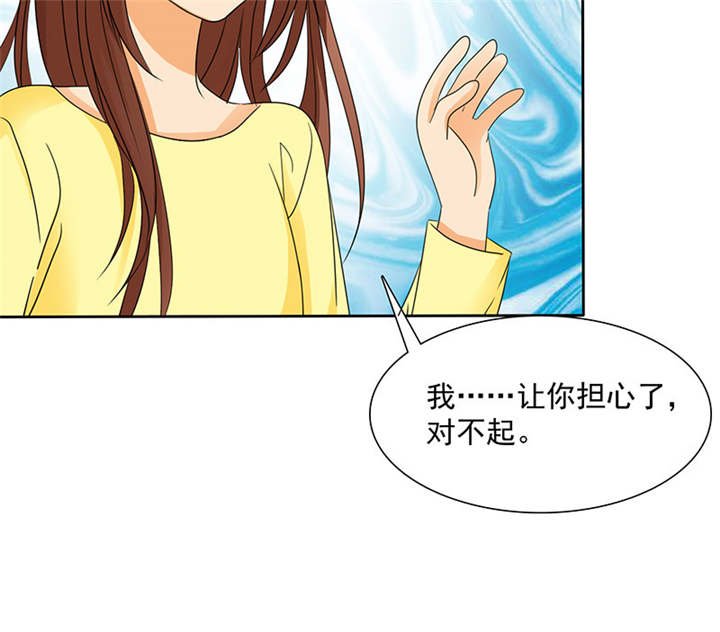 第89章：原来...他都知道