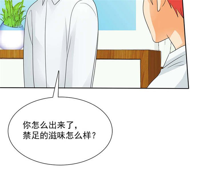 第89章：原来...他都知道
