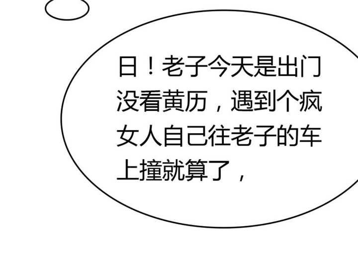 第9章：晕，晕过去了？