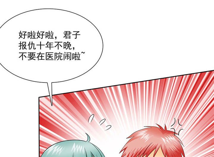 第90章：你愿意嫁给我吗？