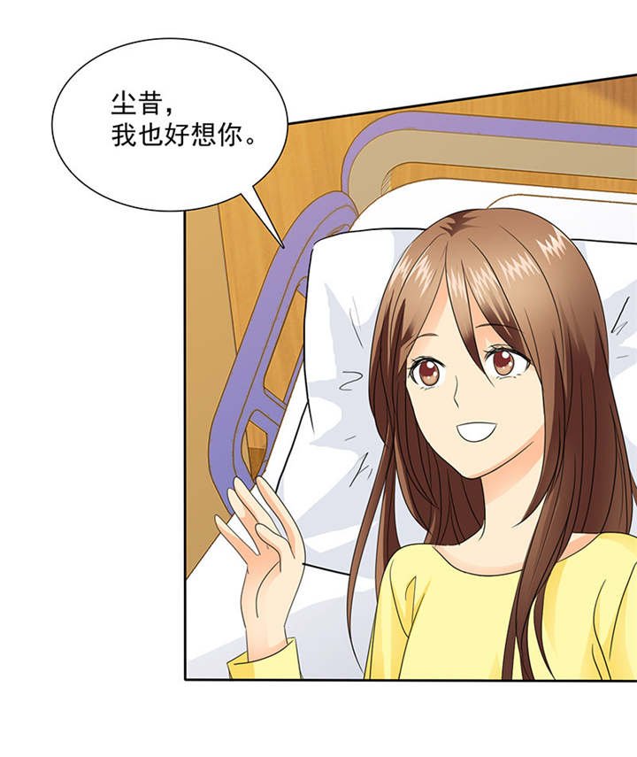 第90章：你愿意嫁给我吗？