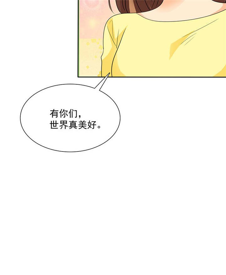 第90章：你愿意嫁给我吗？