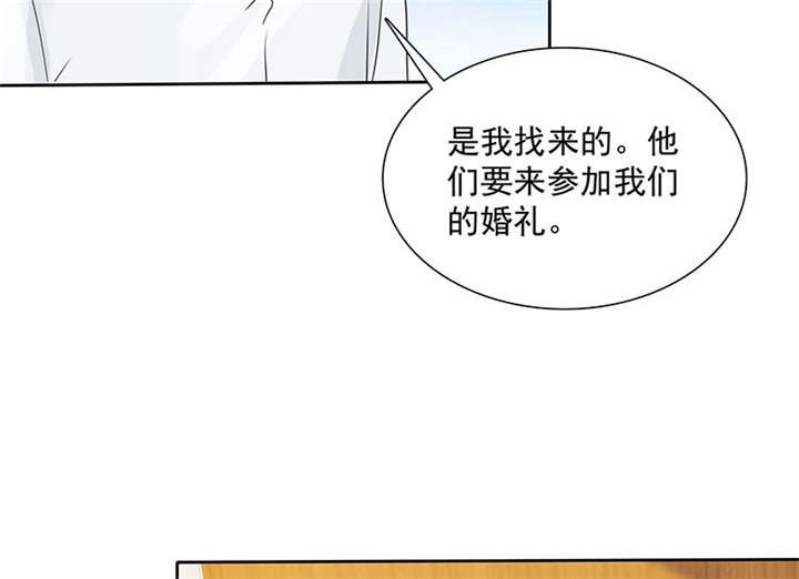 第90章：你愿意嫁给我吗？