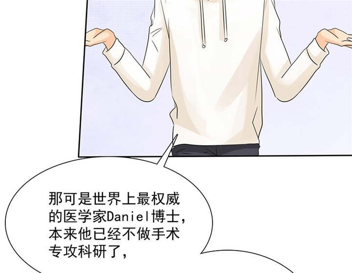 第90章：你愿意嫁给我吗？