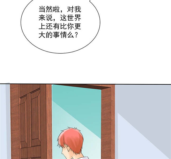 第90章：你愿意嫁给我吗？