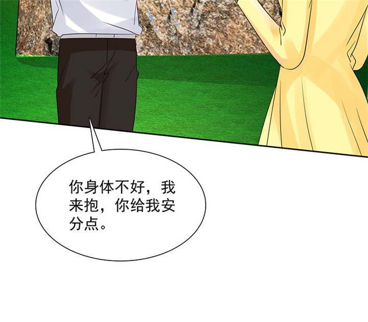 第91章：孩子给我！