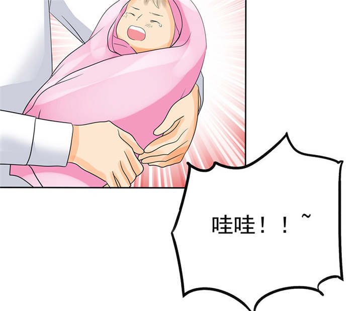 第91章：孩子给我！