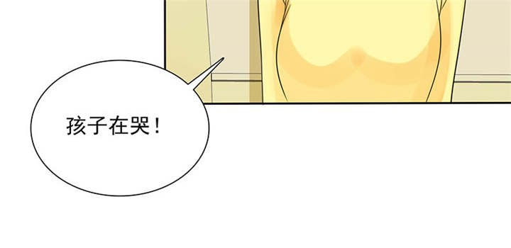 第91章：孩子给我！