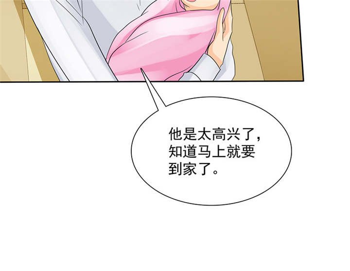 第91章：孩子给我！