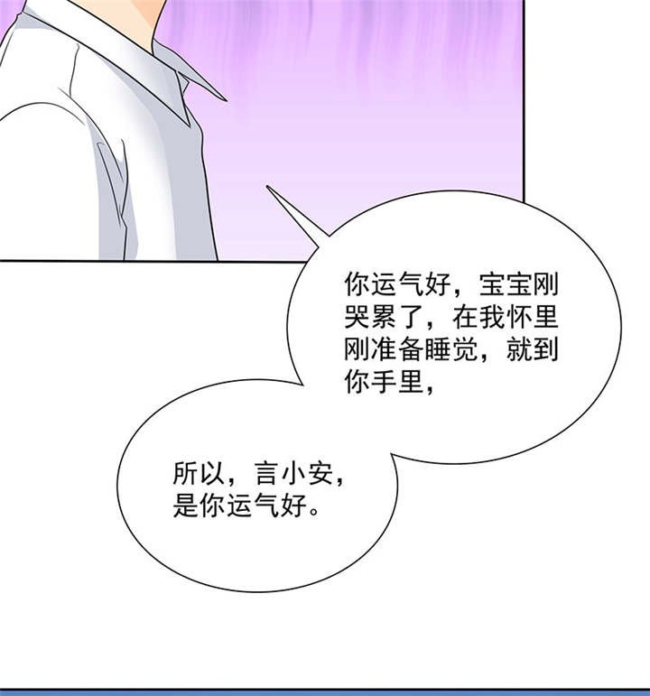 第91章：孩子给我！