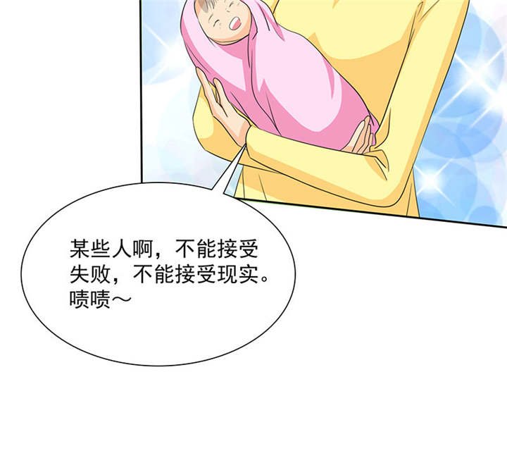 第91章：孩子给我！