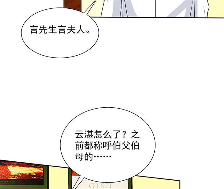 第92章：这就是为人父母！