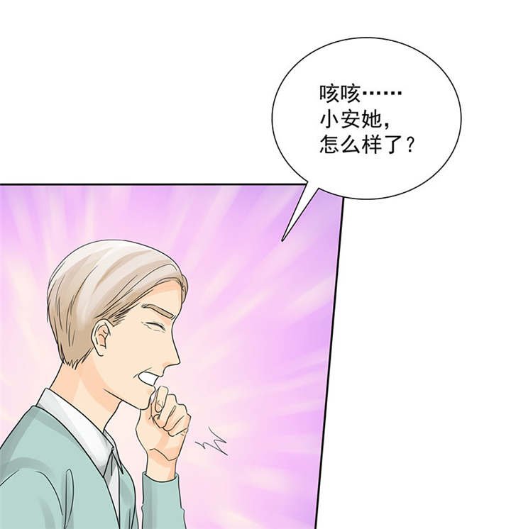 第92章：这就是为人父母！