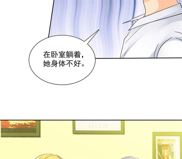 第92章：这就是为人父母！