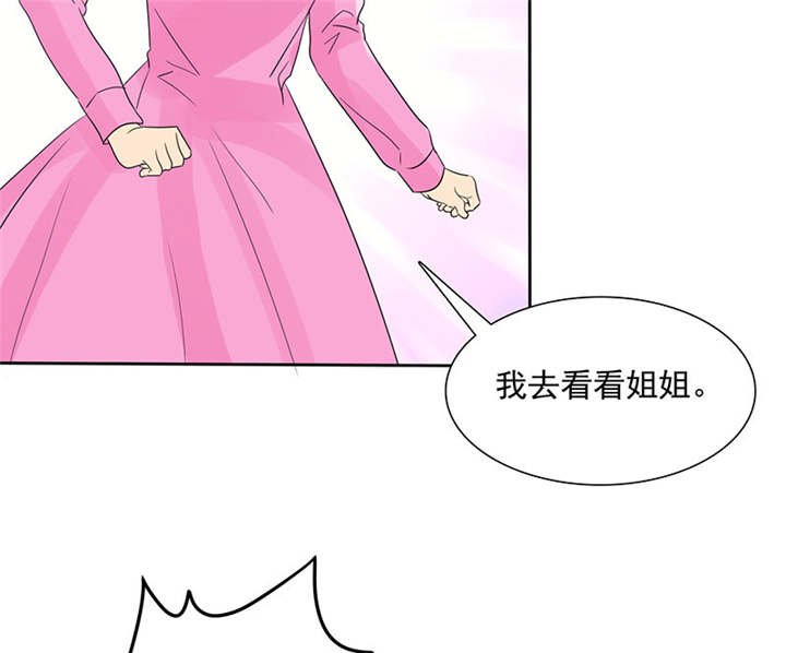 第92章：这就是为人父母！
