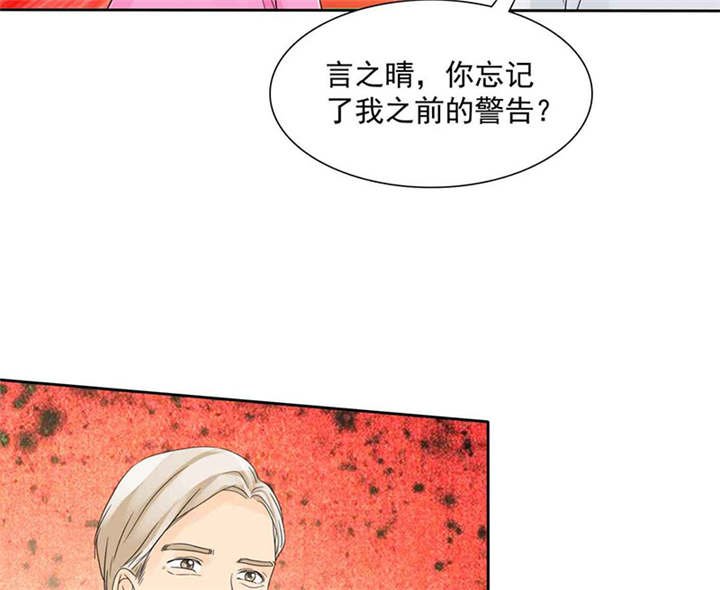 第92章：这就是为人父母！